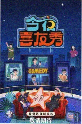 声音的褶皱 音乐综艺免费在线看