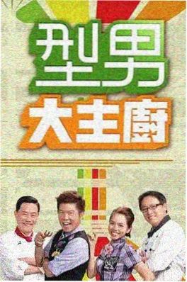 城市漫游者 综艺免费在线看