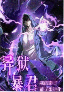 机械心跳 机战动漫免费在线看