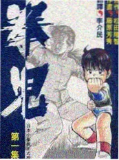 深夜食光 美食综艺免费在线看